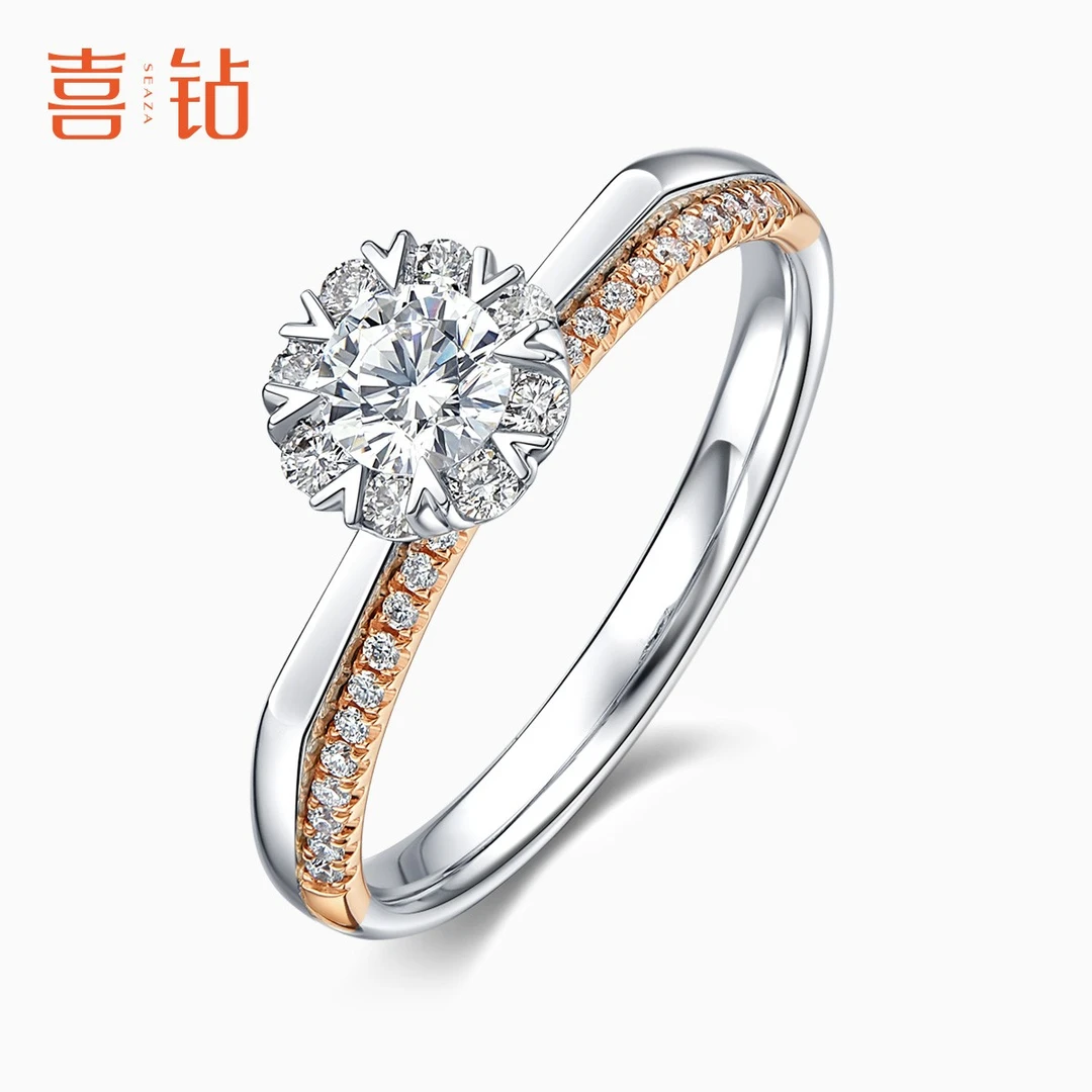 喜钻官方旗舰店 诺言双色18K金钻石戒指求婚订婚结婚钻戒R18273