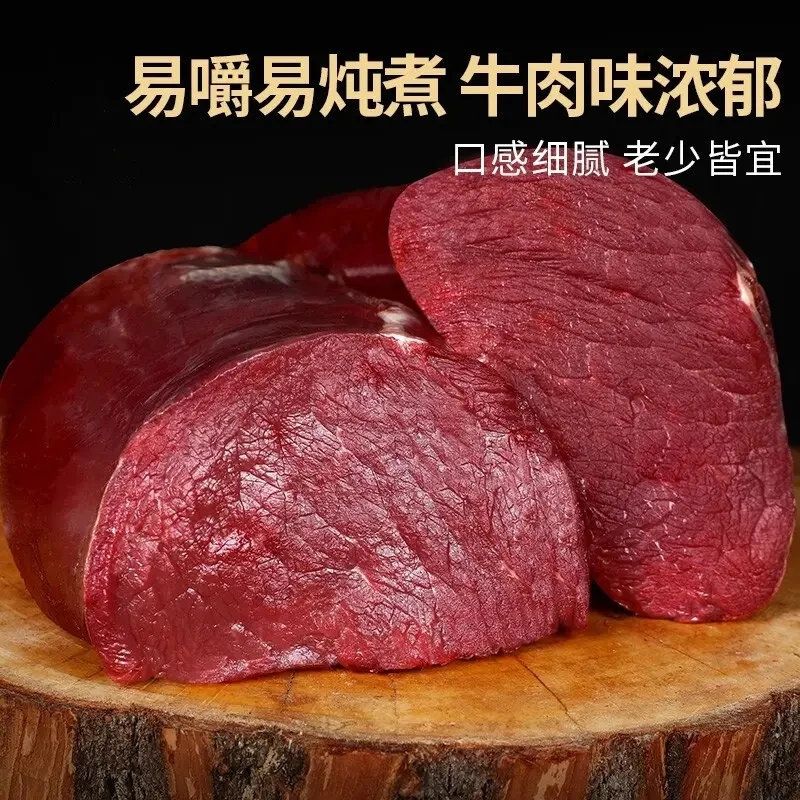 新晃黄牛肉<里脊肉>吊龙肉农家放养黄牛肉里脊肉 1kg