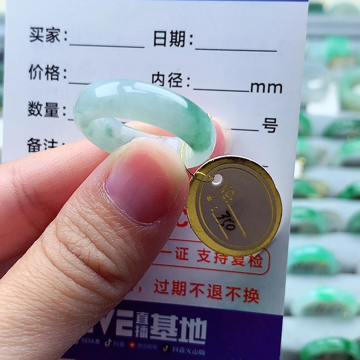 翡翠戒指未镶嵌15号