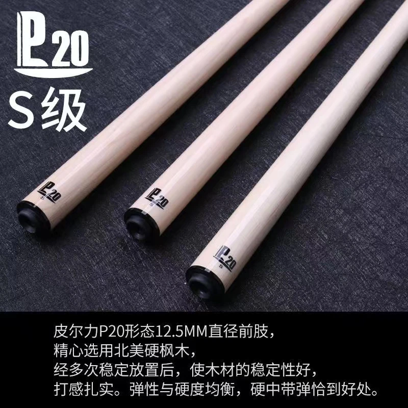 皮尔力静远VK系列