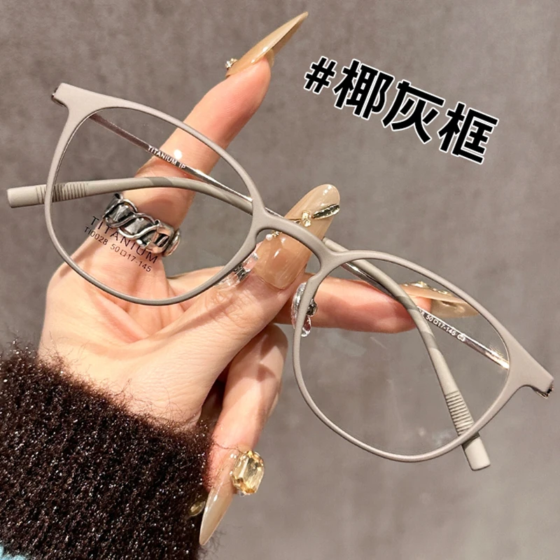 超轻时尚椰灰全框眼镜女近视可配高度数素颜神器小框小脸眼睛镜架