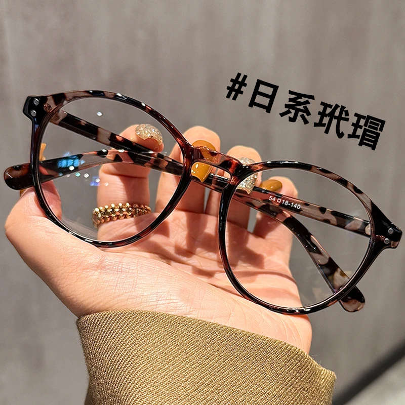 日系玳瑁色超轻TR高档时尚中老年老花镜可防蓝光高清护目眼镜框架