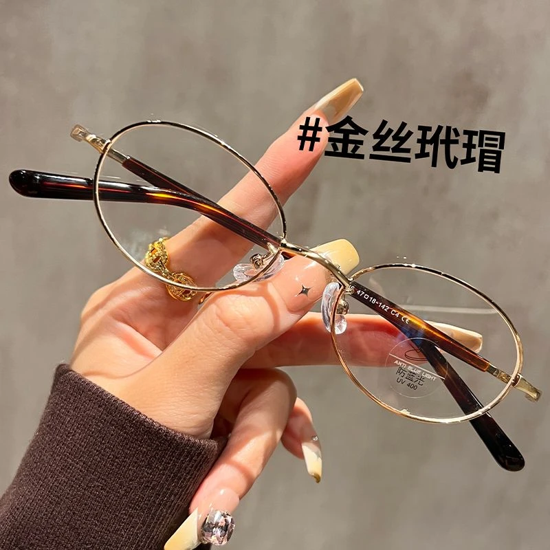 精致超轻老花眼镜女高清防蓝光时尚高档韩系潮中老年人老花镜框架