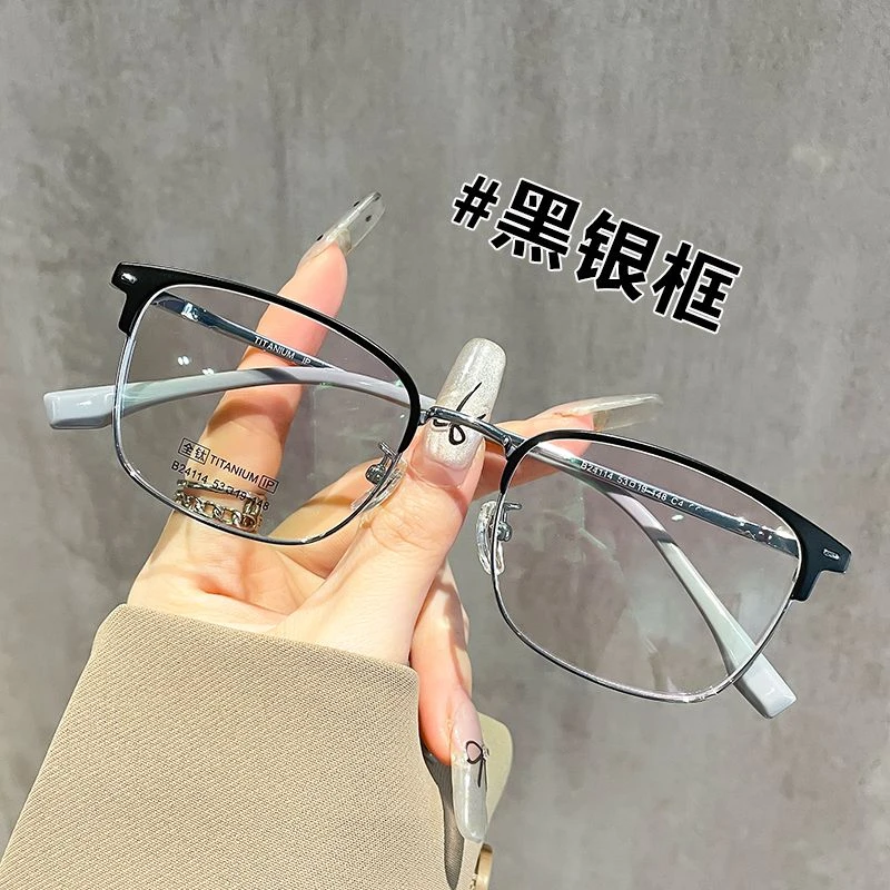 半框钛架眉线款复古近视眼镜男痞帅超轻眼睛架防蓝光可配度数散光