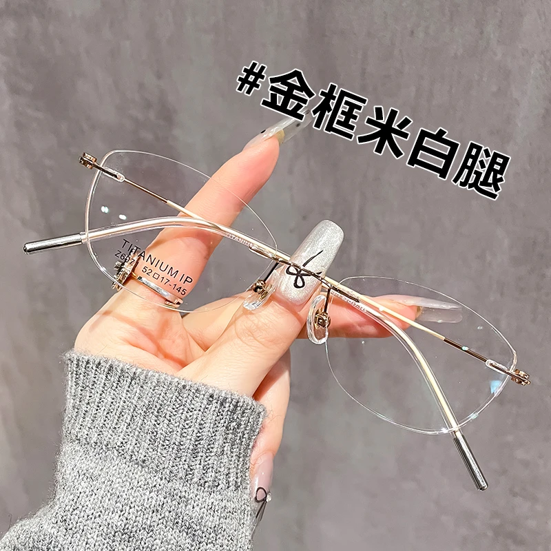 时尚简约钛合金无边框金丝老花镜女款高级无框超轻中老年老花眼镜