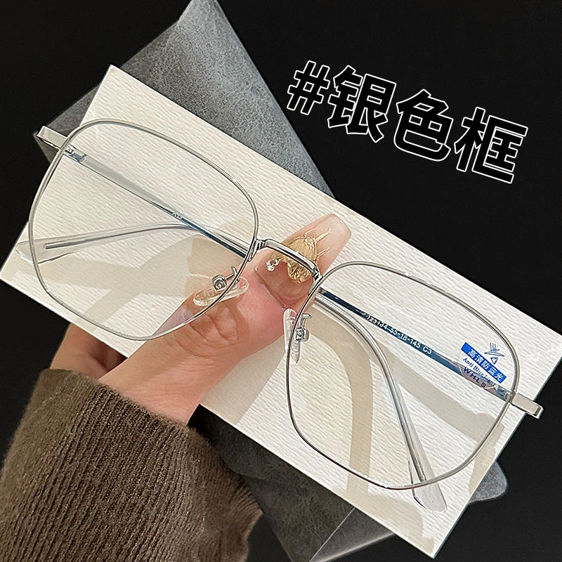 超轻多边形大框眼镜中老年人老花眼镜银色方框显瘦防蓝光老花眼镜