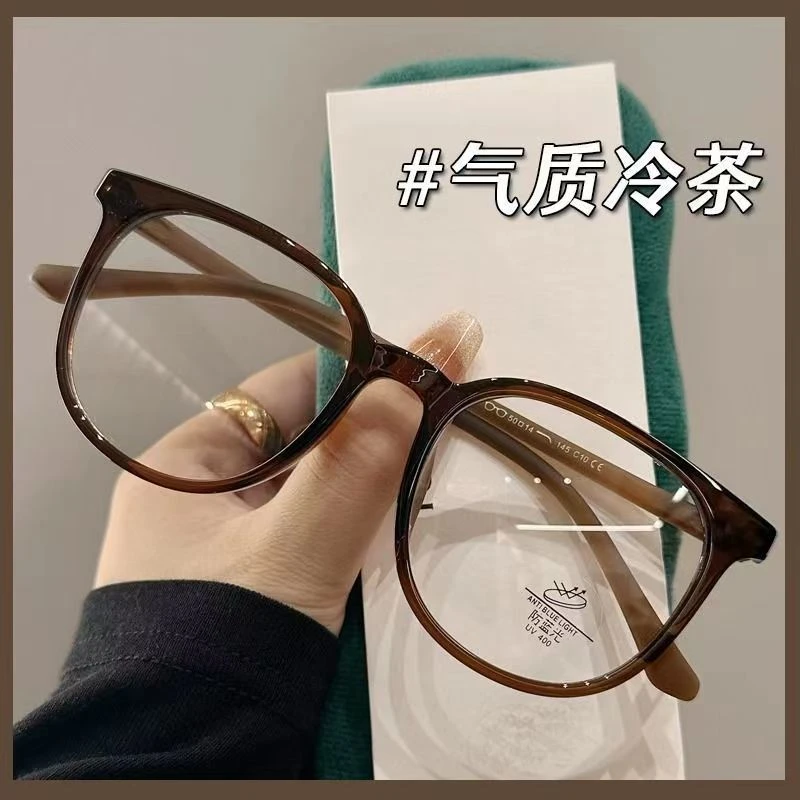 气质茶色复古大框TR90韩系素颜显瘦可配有度数近视女防辐射眼镜潮