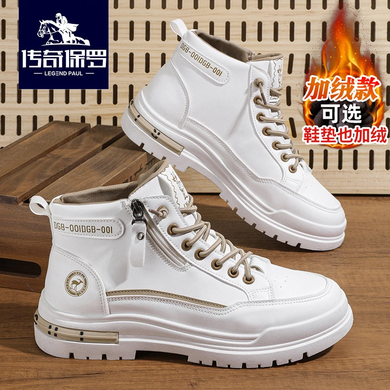 传奇保罗官方正品男鞋冬季潮牌英伦风厚底马丁靴男士高颜值工装靴
