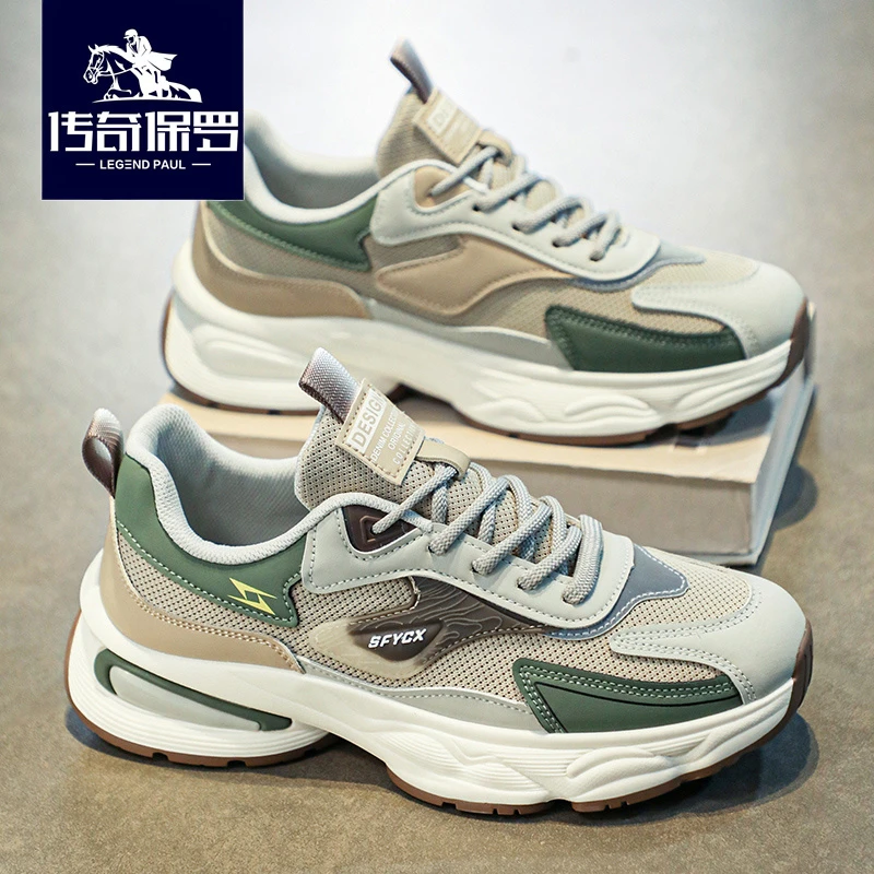 传奇保罗官方正品男鞋休闲耐磨运动鞋男士透气防臭厚底网面老爹鞋