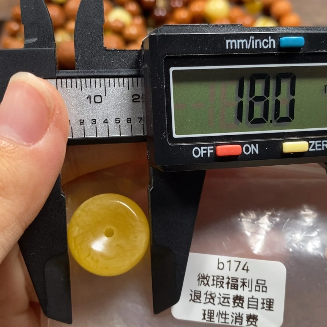 蜜蜡裸石未镶嵌天然