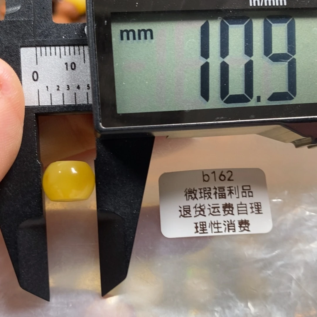 琥珀裸石未镶嵌蜜蜡可配直切