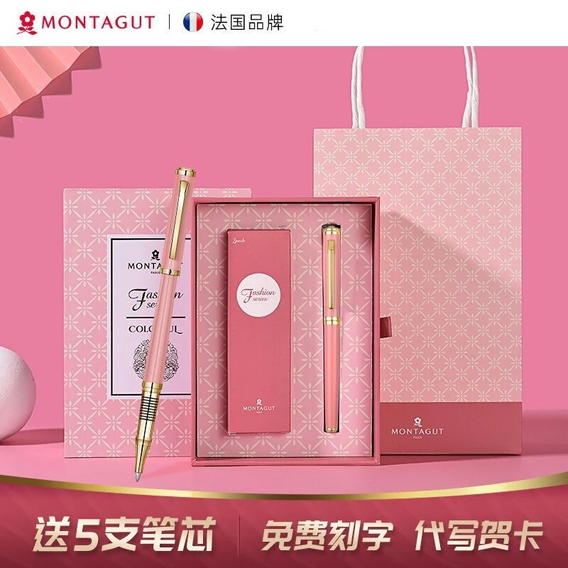 梦特娇钟情签字笔女士商务办公高档签字笔精致送礼礼物宝珠笔刻字