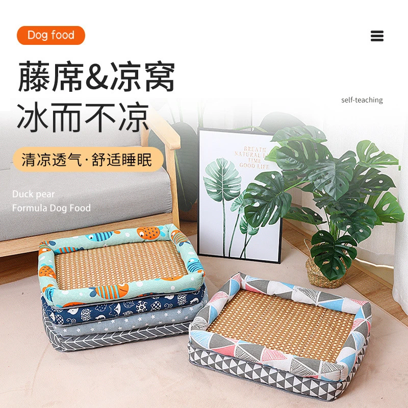狗窝宠物亚麻凉席狗垫子冰垫防滑耐磨四季通用方形狗窝藤编垫柔软