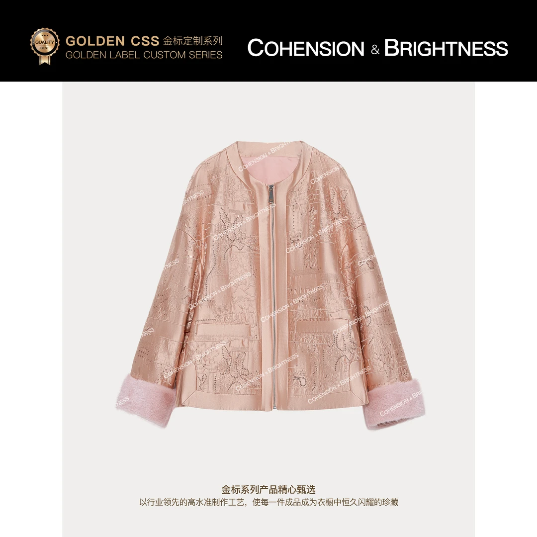 凝慧【如意连云】秋冬圆领刺绣亮片拉链时尚外套VQ006