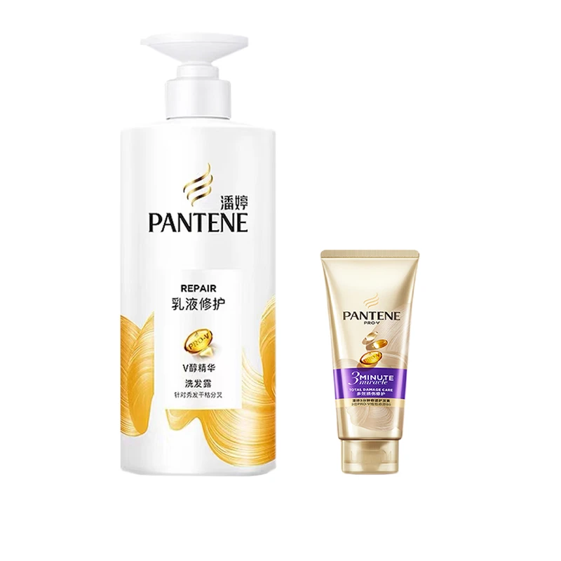 潘婷乳液修护洗发水500ml*1+40ml三分钟奇迹护发素洗护套官方正品