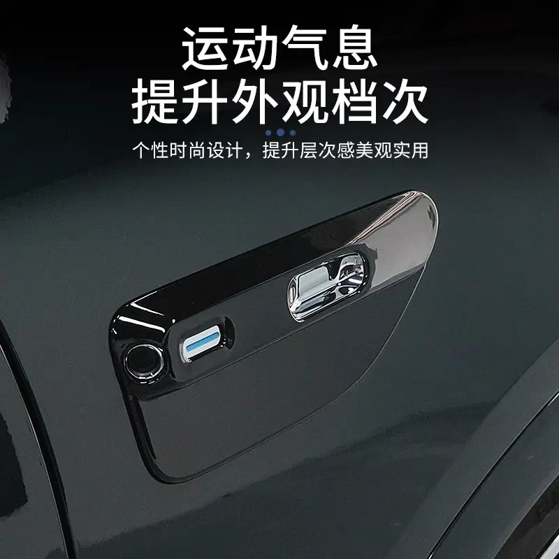 适用问界M9改装叶子板摄像头保护盖m9汽车黑武士汽车配件外饰用品