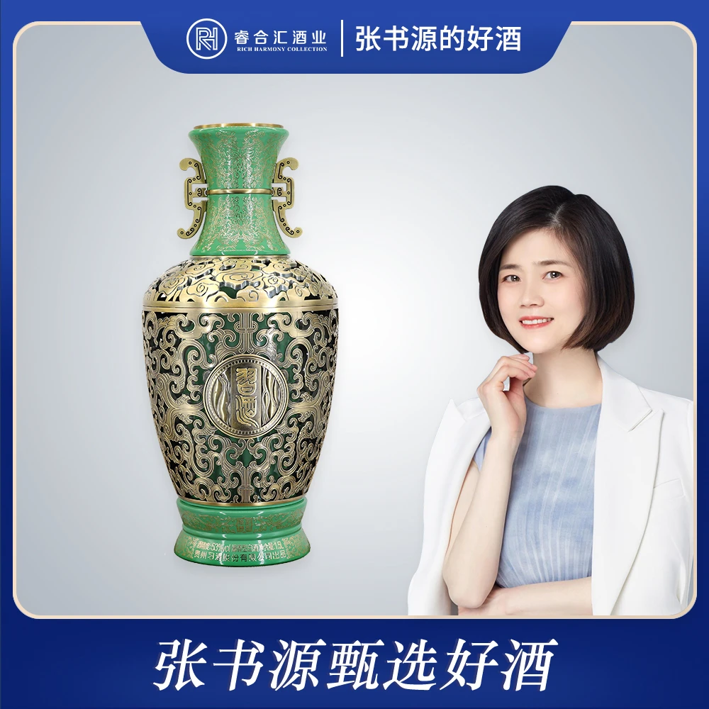 习酒紫金兽首兔1.5L高端酱香型白酒送礼珍藏摆柜文创限量发售53度