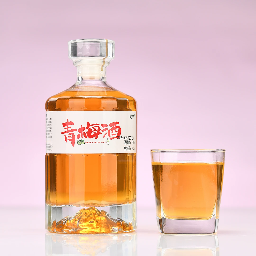 青梅酒14度微醺500ml女士酒低度果酒高颜值正品果香甜酒青梅原味