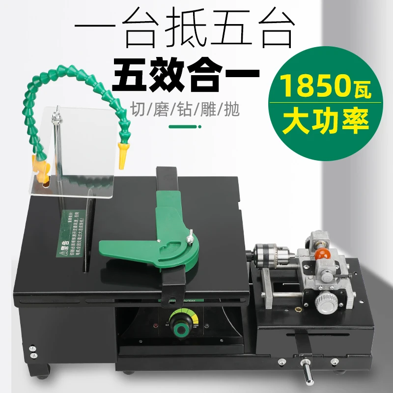 盾邦多功能台磨机小型翡翠雕刻抛光工具木工玉石切割打磨一体机