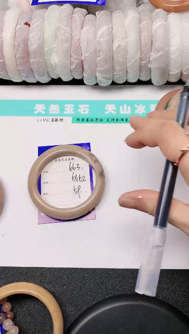 【闪购商品】石英质玉手镯未镶嵌663