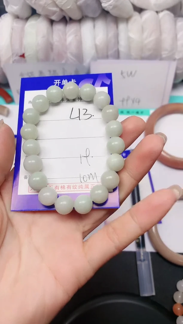 【闪购商品】石英质玉手镯未镶嵌L13