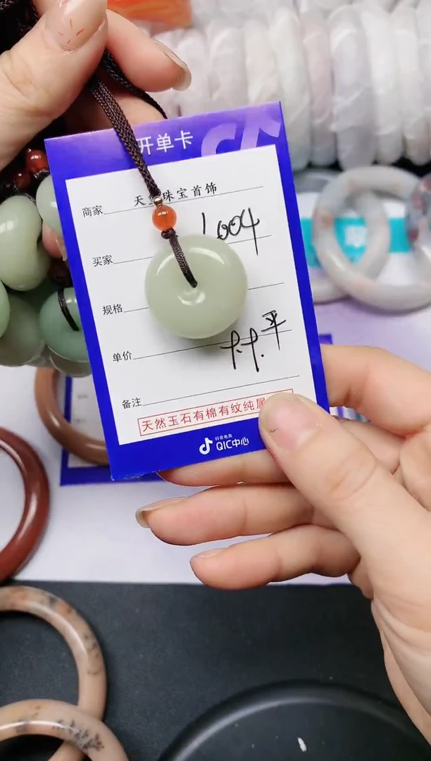 【闪购商品】石英质玉手镯未镶嵌L004