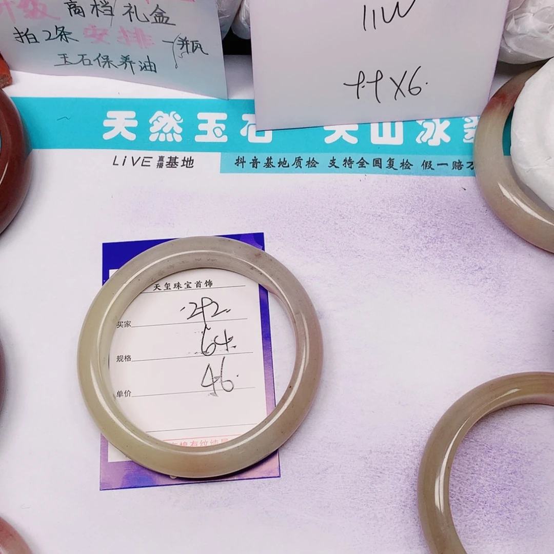【闪购商品】石英质玉手镯未镶嵌292