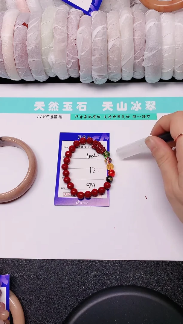 【闪购商品】石英质玉手镯未镶嵌L004