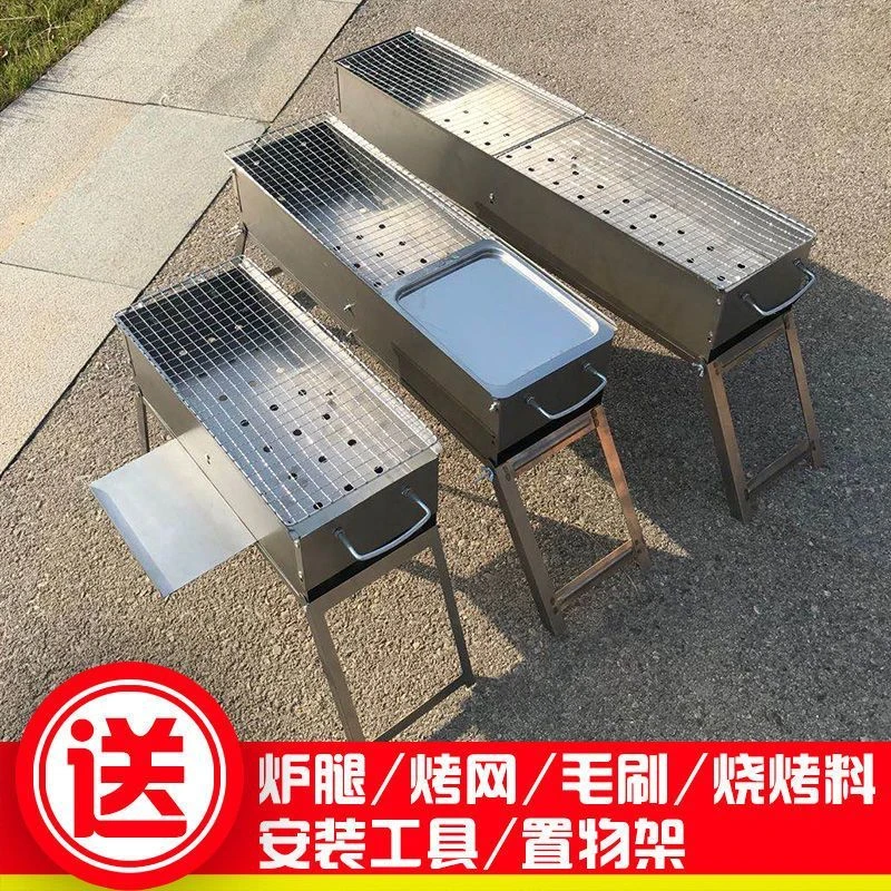 烧烤炉烧烤架子户外家用木炭折叠工具全套炉子烤羊肉串烧烤炉家用