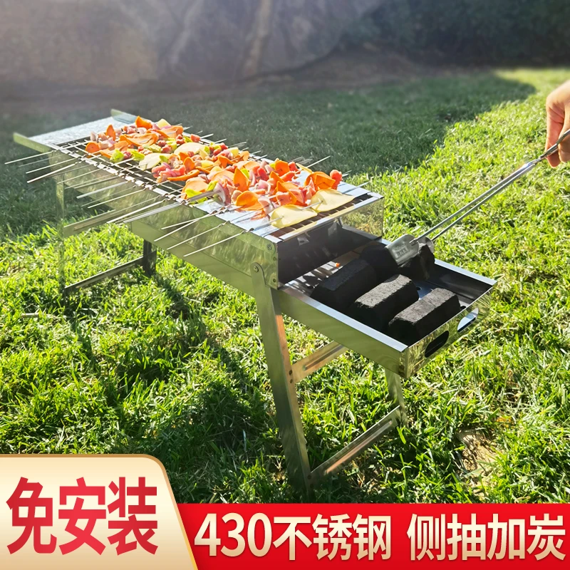 不锈钢折叠烧烤炉子户外加厚野外烧烤架子家用抽拉木炭烧烤炉家用