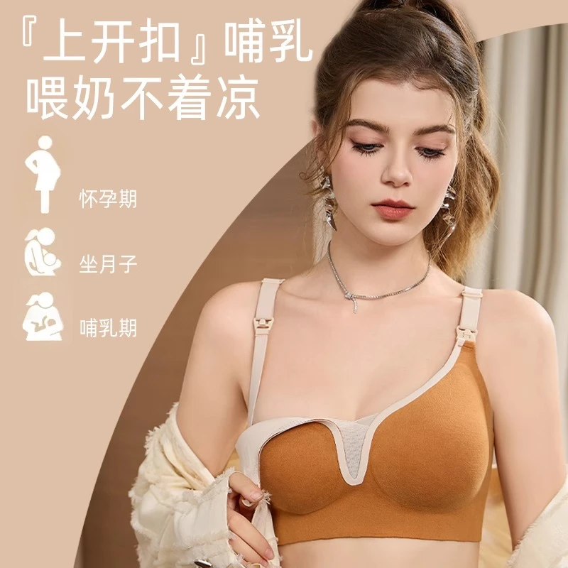 新款四季哺乳内衣防下垂聚拢产后喂奶专用母乳两用孕期孕妇文胸罩