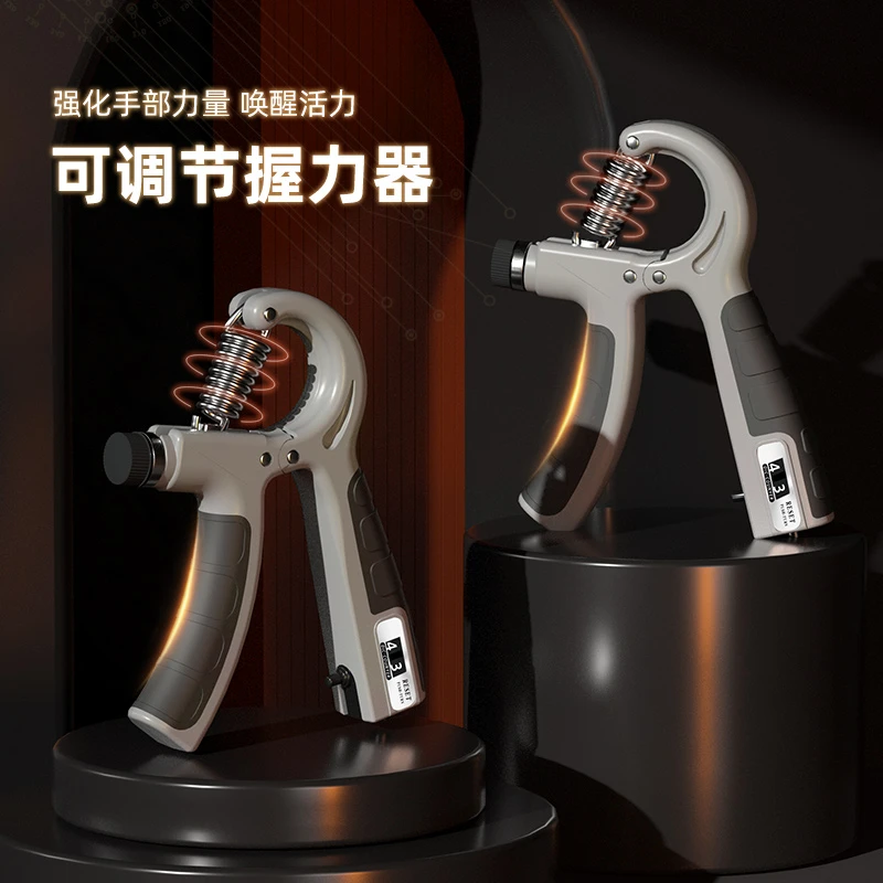 握力器计数力度可调节男专业练手手指力量训练器锻炼手劲腕力臂肌