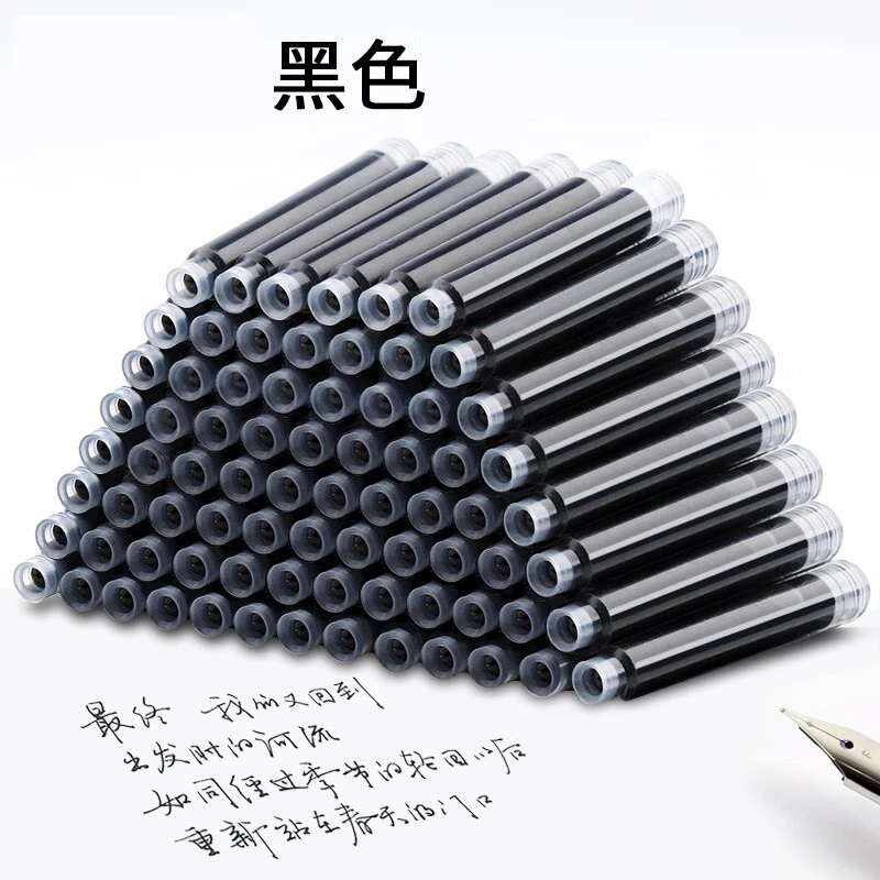 栢利图墨囊学生钢笔墨水笔墨囊可替换通用黑色蓝色可擦2.6mm3.4mm