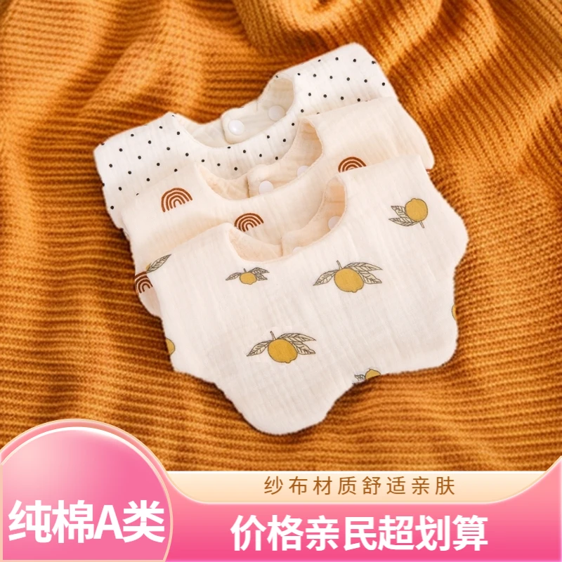 宝宝防水夏季口水巾纱布纯棉围嘴新生婴儿新生儿吐奶围兜男春秋宝