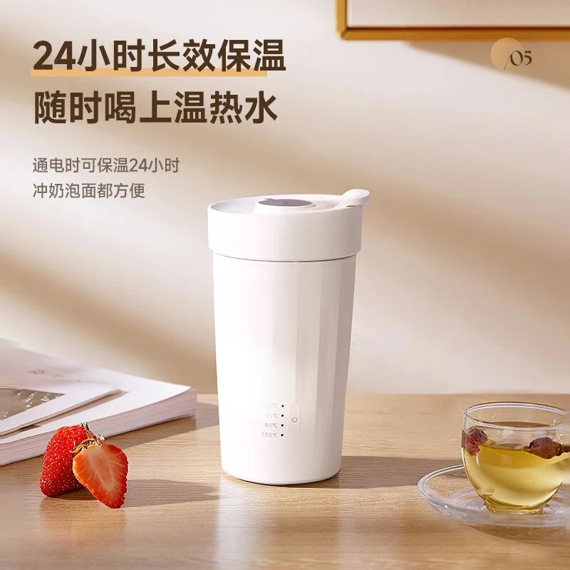 孔雀/peacock电热水杯旅行加热便携式外出旅行迷你烧水壶保温杯