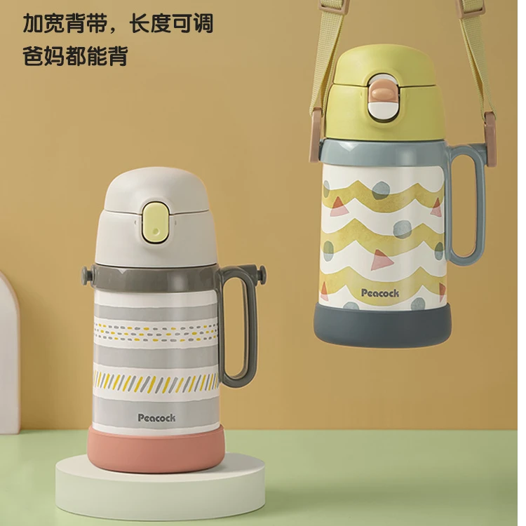 孔雀儿童保温杯316不锈钢卡通可爱双饮专属定制DIY锁扣防刮背带.