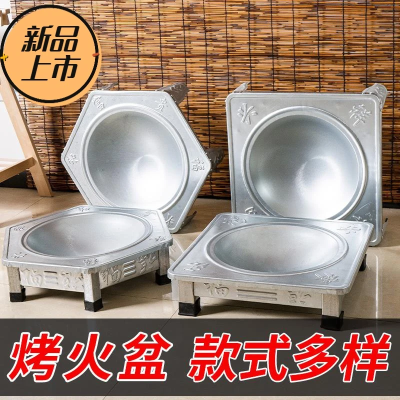 烤火盆木炭取暖家专用烧烤钢炭冬天室内老式柴火架无烟碳小火炉盆