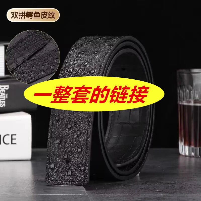 一整套3新男士皮带扣 皮带头 腰带扣2