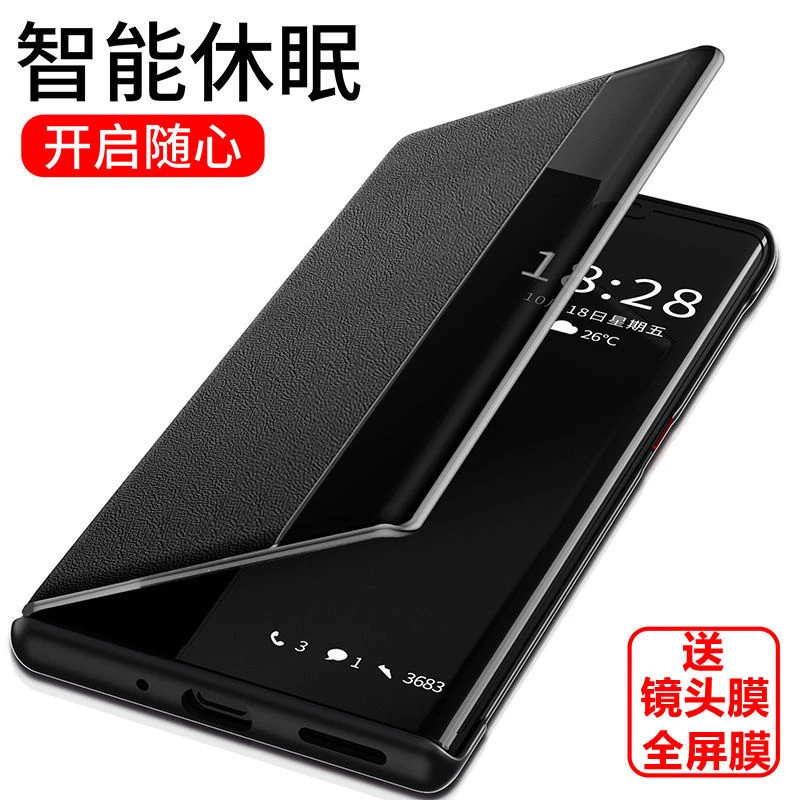 华为智选鼎桥M40手机壳TD TECH m40保护皮套TDT-MA01翻盖td防摔5G