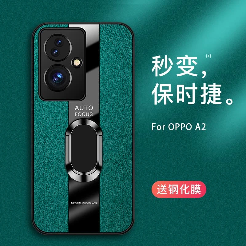 oppoA2手机壳a2镜头全包保护套0pp0新款超薄防摔软壳opop新品车载