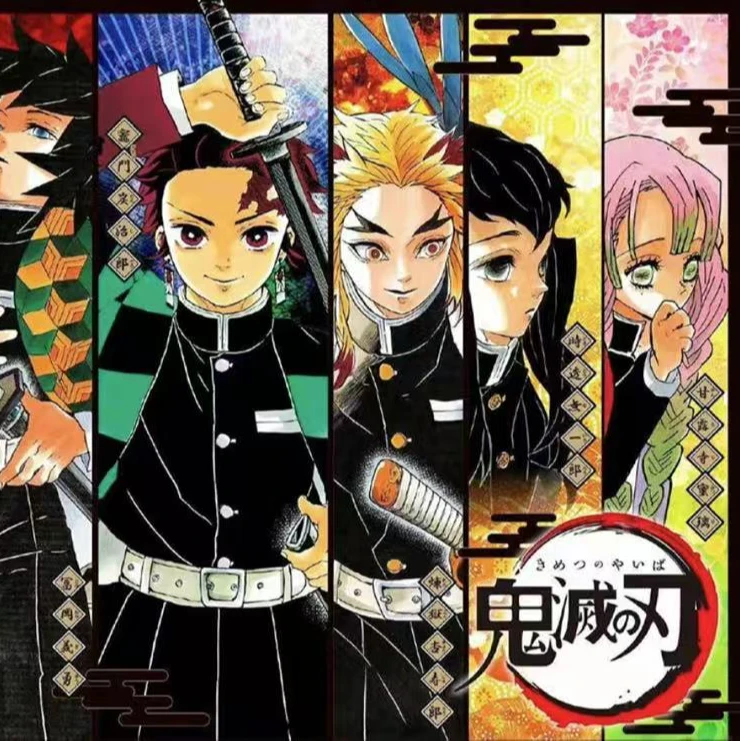 【欧宁次平拆包】凯悦文创--鬼灭之刃一卡一砖卡牌未成年禁止下单