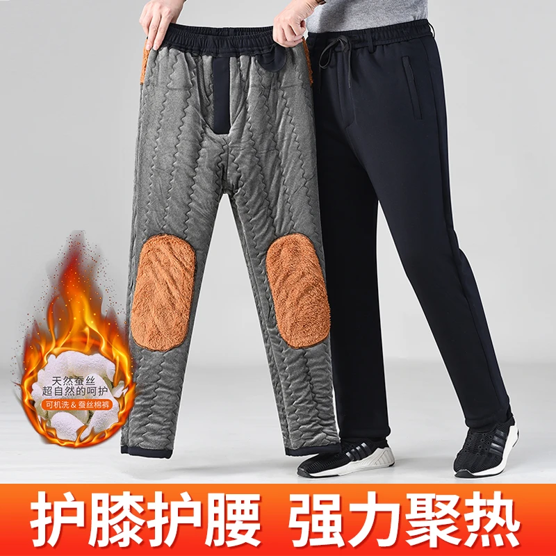百力尼中老年棉裤冬季宽松防风户外防寒大码舒适直筒休闲男士棉裤