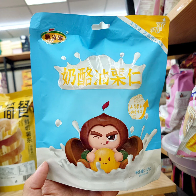栗当家奶酪油栗仁小包即食板栗奶香营养真空包装甜糯网红零食小吃