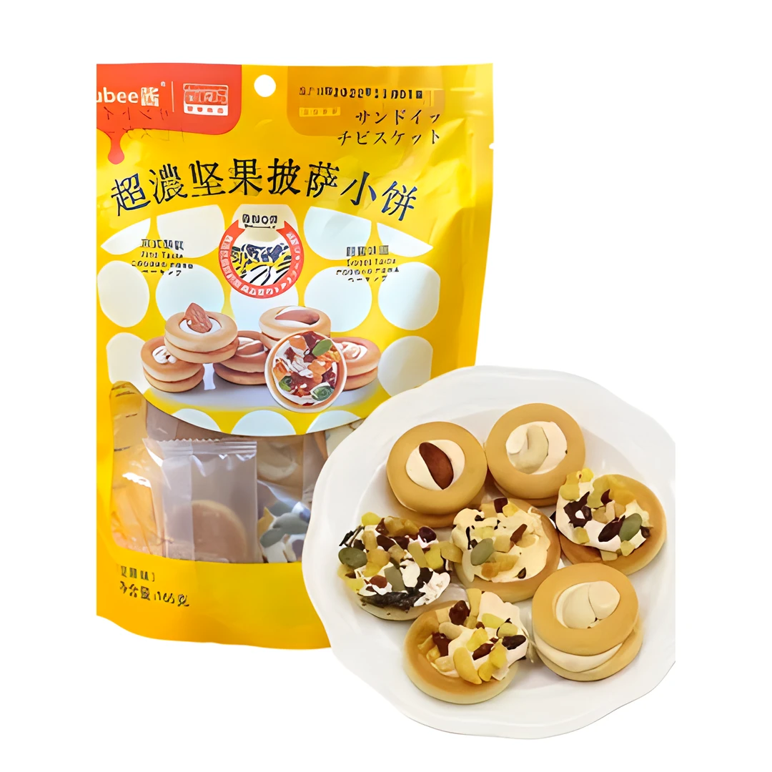 皇饿吗lubee酱坚果披萨小饼巴塔木腰果芝士椰奶牛轧糖夹心饼干