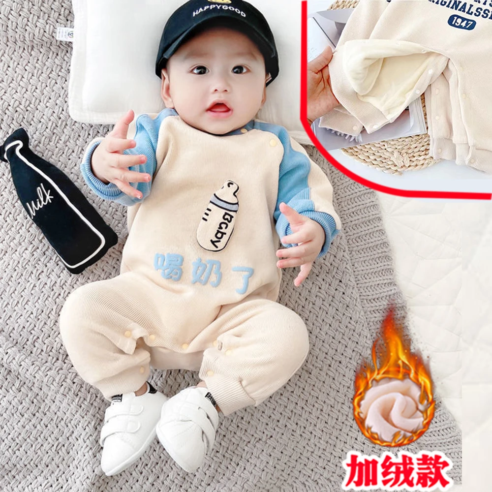 婴儿连体衣加绒保暖秋冬季哈衣新生儿爬爬服男女宝宝连身衣护肚衣