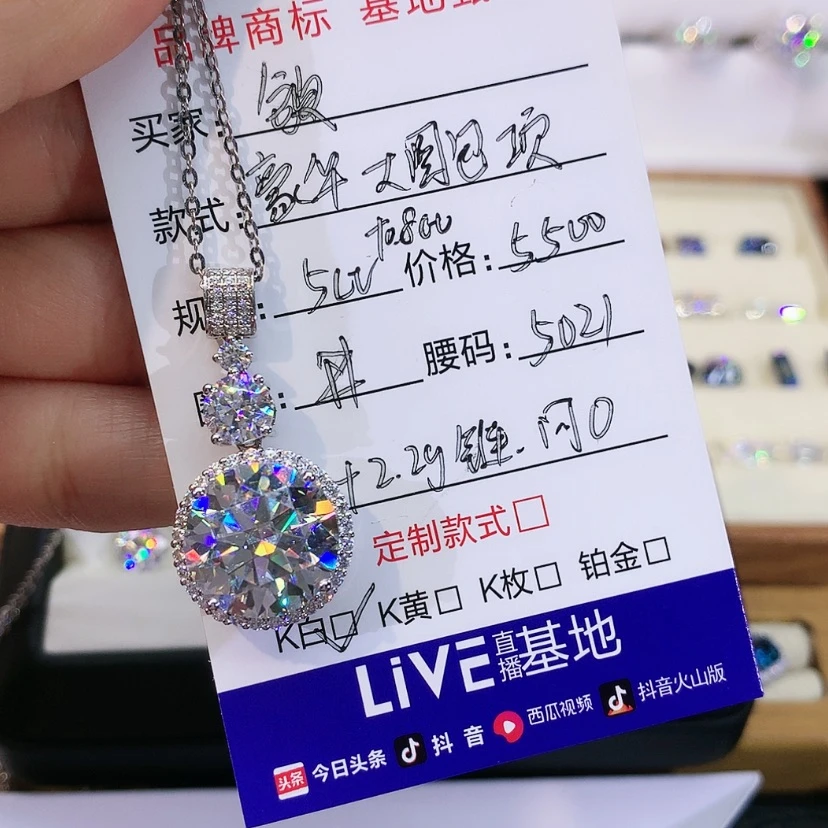 【闪购商品】18K金吊坠(赠链)豪华大圆包项链5克拉