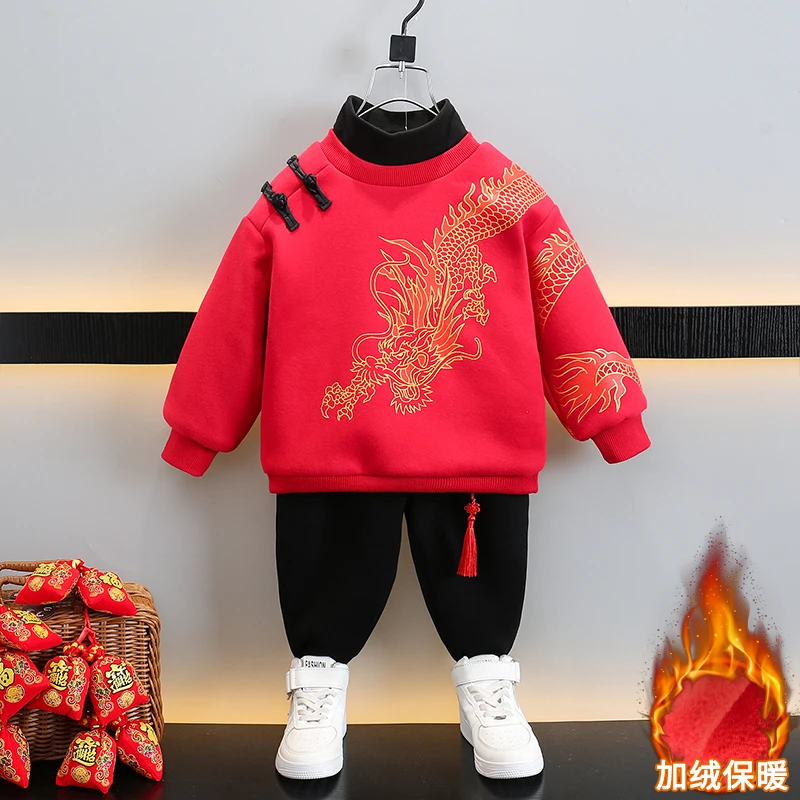 儿童男童加绒套装秋冬季2023新款加厚冬装宝宝中国风喜庆拜年服潮