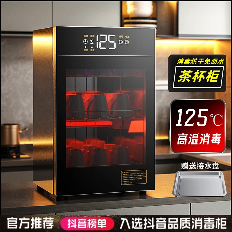 RELEASEPAD茶杯消毒柜家用小型台式不锈钢高温免沥水杯子消毒机柜