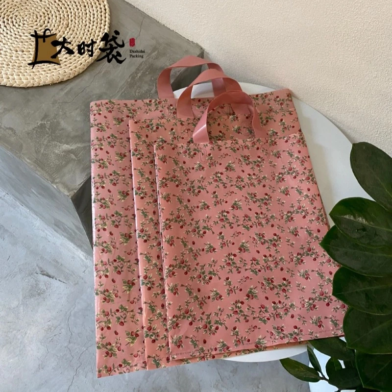 复古枝芽花花ins手提袋包装袋女装服装袋加厚竖版手拎袋粉色袋子