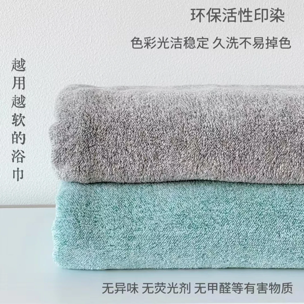 物以可雪花绒超柔亲肤浴巾